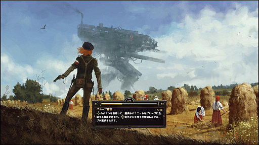 画像ギャラリー No.002のサムネイル画像 / ディーゼルパンクなメカが闊歩するRTS「アイアンハーベスト コンプリートエディション」をプレイ。独特な世界を表現するビジュアルと演出が光る