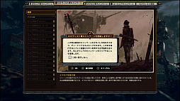 画像ギャラリー No.007のサムネイル画像 / ディーゼルパンクなメカが闊歩するRTS「アイアンハーベスト コンプリートエディション」をプレイ。独特な世界を表現するビジュアルと演出が光る