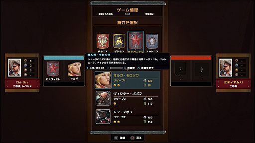 画像ギャラリー No.011のサムネイル画像 / ディーゼルパンクなメカが闊歩するRTS「アイアンハーベスト コンプリートエディション」をプレイ。独特な世界を表現するビジュアルと演出が光る