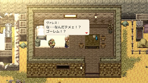 画像ギャラリー No.001のサムネイル画像 / Switch版「アームド＆ゴーレム」の配信がスタート。荒野をさすらう男達の物語