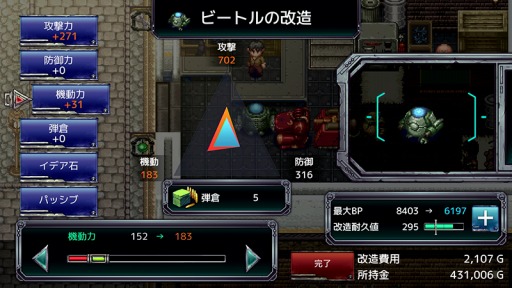 画像ギャラリー No.005のサムネイル画像 / Switch版「アームド＆ゴーレム」の配信がスタート。荒野をさすらう男達の物語