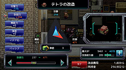 アームド&ゴーレム