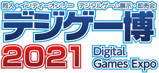画像ギャラリー No.016のサムネイル画像 / 「白き鋼鉄のX2」,ボス“デイサイト”や火山エリアの情報と,挿入歌“愛のありか”のミュージックビデオが公開