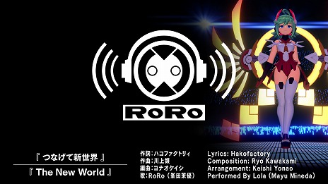 画像ギャラリー No.013のサムネイル画像 / 「白き鋼鉄のX2」，挿入歌“つなげて新世界”のMVが公開。アキュラのデータをコピーして生まれたボス“イプシロン”の情報も明らかに