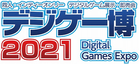 画像ギャラリー No.015のサムネイル画像 / 「白き鋼鉄のX2」の挿入歌“秒読みスタートダッシュ！”MVが公開に。墓守“ブリガド”が登場するミッションの情報も明らかに