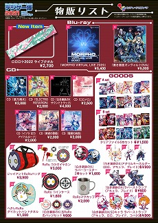 画像ギャラリー No.017のサムネイル画像 / 「白き鋼鉄のX2」の挿入歌“秒読みスタートダッシュ！”MVが公開に。墓守“ブリガド”が登場するミッションの情報も明らかに