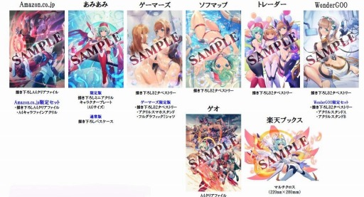 画像ギャラリー No.003のサムネイル画像 / 「白き鋼鉄のX」パッケージ限定版の最終仕様＆予約特典の完成イラストを公開