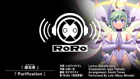 画像ギャラリー No.016のサムネイル画像 / 「白き鋼鉄のX2」，新たなMVやボス情報が公開に。本日17：00から発売日までは「ガンヴォルト」シリーズ作品の半額のセールも実施