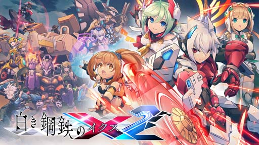 画像ギャラリー No.006のサムネイル画像 / 「白き鋼鉄のX2」,ポップアップストアを1月27日から開催。ガンヴォルト情報局第35回は1月26日21:00に配信