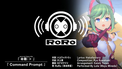 画像ギャラリー No.003のサムネイル画像 / 「白き鋼鉄のX2」が本日リリース，Steam版はローンチセールで10％オフに。主題歌“命題：＞（コマンドプロンプト）”の特別版MVを公開中