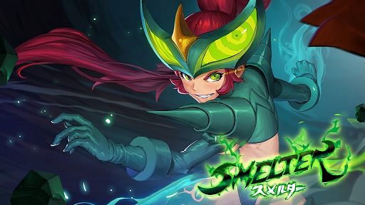 画像ギャラリー No.012のサムネイル画像 / DANGEN Entertainmentが，BitSummit THE 8th BIT出展タイトルを発表。新作4タイトルを含む計9タイトルを出展