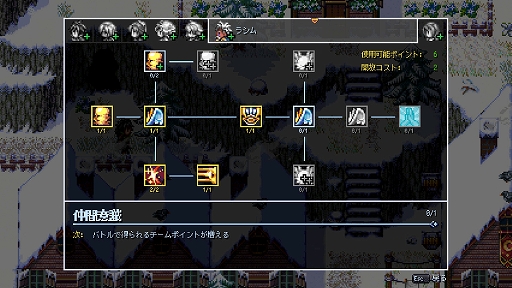 画像ギャラリー No.004のサムネイル画像 / 「Rise of the Third Power」の配信日が2022年2月10日に決定。レトロなRPGに現代ゲームの長所,そして日本と西洋のデザインを融合