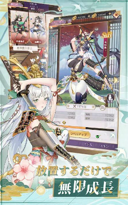 不滅少女