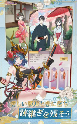 不滅少女