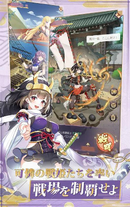 不滅少女