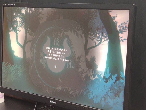 画像ギャラリー No.005のサムネイル画像 / ［TGS2022］打倒桃太郎を目指す小鬼の物語「ONI - 空と風の哀歌」を体験プレイ。2キャラを同時に動かして爽快なアクションを決めよう