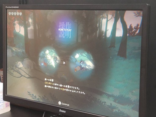 画像ギャラリー No.009のサムネイル画像 / ［TGS2022］打倒桃太郎を目指す小鬼の物語「ONI - 空と風の哀歌」を体験プレイ。2キャラを同時に動かして爽快なアクションを決めよう