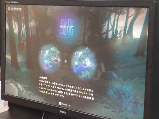 画像ギャラリー No.011のサムネイル画像 / ［TGS2022］打倒桃太郎を目指す小鬼の物語「ONI - 空と風の哀歌」を体験プレイ。2キャラを同時に動かして爽快なアクションを決めよう