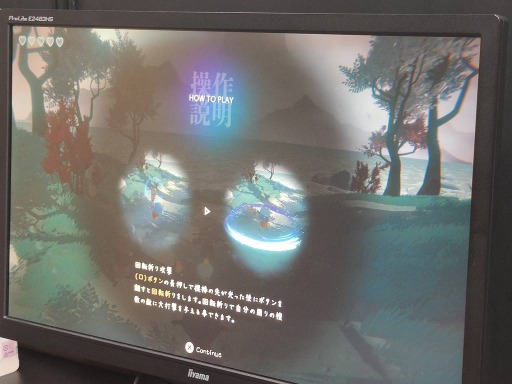 画像ギャラリー No.013のサムネイル画像 / ［TGS2022］打倒桃太郎を目指す小鬼の物語「ONI - 空と風の哀歌」を体験プレイ。2キャラを同時に動かして爽快なアクションを決めよう