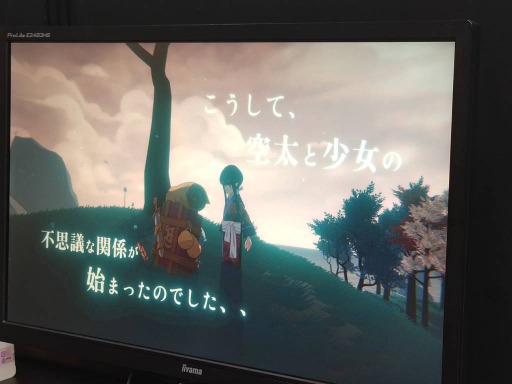 画像ギャラリー No.029のサムネイル画像 / ［TGS2022］打倒桃太郎を目指す小鬼の物語「ONI - 空と風の哀歌」を体験プレイ。2キャラを同時に動かして爽快なアクションを決めよう