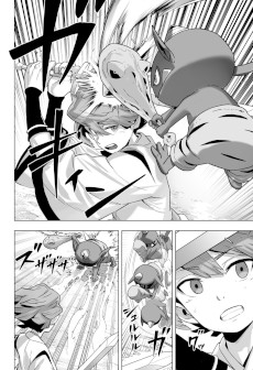画像ギャラリー No.002のサムネイル画像 / 「ONI - 空と風の哀歌」の前日譚を描くマンガが“少年ジャンプ＋”にて3月4日から4週連続掲載