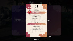 画像ギャラリー No.023のサムネイル画像 / 打倒，桃太郎。小鬼が主人公のアクションゲーム「ONI - 空と風の哀歌」，本日発売