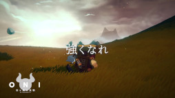 画像ギャラリー No.026のサムネイル画像 / 打倒，桃太郎。小鬼が主人公のアクションゲーム「ONI - 空と風の哀歌」，本日発売