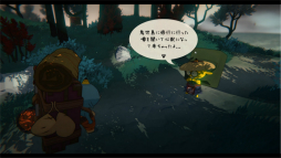 画像ギャラリー No.020のサムネイル画像 / ［プレイレポ］鬼が“打倒・桃太郎”を目指す「ONI - 空と風の哀歌」は，鬼と人間の関係性を独自の解釈で描くシンプルながらも心に残るタイトルだ