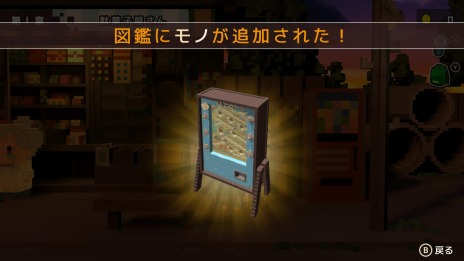 画像ギャラリー No.009のサムネイル画像 / Switch版「忘れないで、おとなになっても。」が本日リリース。新エピソードや90個以上のレトロアイテムを追加