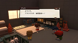 忘れないで、おとなになっても。