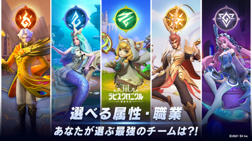 画像ギャラリー No.004のサムネイル画像 / 「ラピスクロニクル 〜英雄王冠〜」の国内サービスが今冬に開始予定