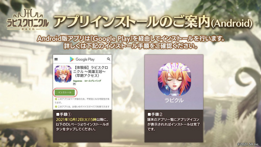 画像ギャラリー No.004のサムネイル画像 / 「ラピスクロニクル 〜英雄王冠〜」のクローズドβテストがスタート