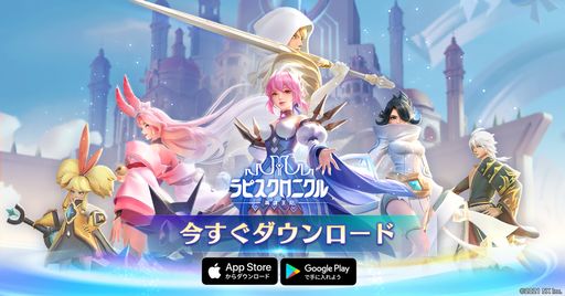 画像ギャラリー No.001のサムネイル画像 / 「ラピスクロニクル -英雄王冠-」に闇属性新英雄“月の人形・エルタン”が12月29日から期間限定で登場