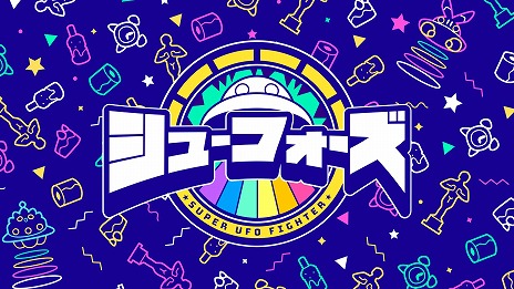 画像ギャラリー No.001のサムネイル画像 / Nintendo Switch版「シューフォーズ」が今秋に発売決定。Steam版とのクロスプレイや，Joy-Conによる“おすそわけプレイ”にも対応