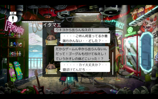 画像ギャラリー No.005のサムネイル画像 / 和風でサイバーパンクな仮想世界を舞台にしたADV「浮世」を紹介。サムライネコのカイが現実世界に戻る冒険を描く