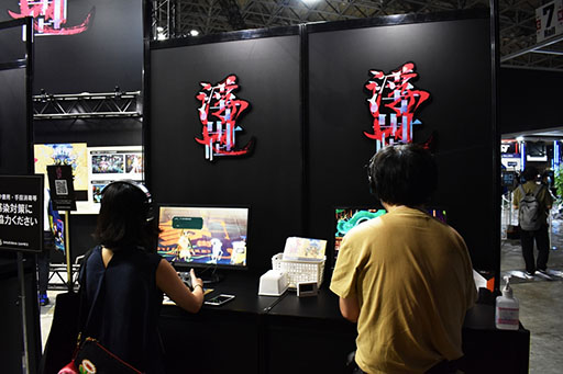 画像ギャラリー No.002のサムネイル画像 / ［TGS2022］緻密に描かれた“和風でサイバーパンクな仮想世界”が滑らかによく動く。サムライネコが主役のADV「浮世/Ukiyo」の最新版をプレイ
