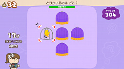 画像ギャラリー No.003のサムネイル画像 / Switch用ソフト「やわらかあたま塾 いっしょにあたまのストレッチ」が2021年12月3日に発売。シリーズ作品から厳選されたストレッチを収録