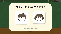 画像ギャラリー No.005のサムネイル画像 / 本日発売「やわらかあたま塾 いっしょにあたまのストレッチ」を先行体験。空いた時間にさくっとストレッチして，“カタイあたまをやわらか”に