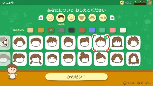 画像ギャラリー No.011のサムネイル画像 / 本日発売「やわらかあたま塾 いっしょにあたまのストレッチ」を先行体験。空いた時間にさくっとストレッチして，“カタイあたまをやわらか”に