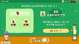 画像ギャラリー No.014のサムネイル画像 / 本日発売「やわらかあたま塾 いっしょにあたまのストレッチ」を先行体験。空いた時間にさくっとストレッチして，“カタイあたまをやわらか”に