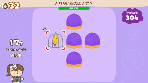 画像ギャラリー No.016のサムネイル画像 / 本日発売「やわらかあたま塾 いっしょにあたまのストレッチ」を先行体験。空いた時間にさくっとストレッチして，“カタイあたまをやわらか”に