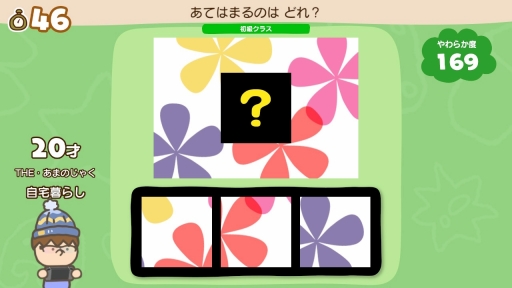 画像ギャラリー No.023のサムネイル画像 / 本日発売「やわらかあたま塾 いっしょにあたまのストレッチ」を先行体験。空いた時間にさくっとストレッチして，“カタイあたまをやわらか”に