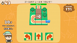 画像ギャラリー No.025のサムネイル画像 / 本日発売「やわらかあたま塾 いっしょにあたまのストレッチ」を先行体験。空いた時間にさくっとストレッチして，“カタイあたまをやわらか”に