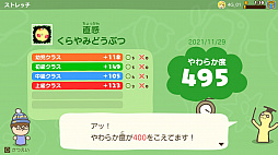 画像ギャラリー No.026のサムネイル画像 / 本日発売「やわらかあたま塾 いっしょにあたまのストレッチ」を先行体験。空いた時間にさくっとストレッチして，“カタイあたまをやわらか”に