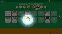 画像ギャラリー No.031のサムネイル画像 / 本日発売「やわらかあたま塾 いっしょにあたまのストレッチ」を先行体験。空いた時間にさくっとストレッチして，“カタイあたまをやわらか”に