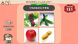 やわらかあたま塾 いっしょにあたまのストレッチ