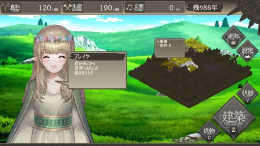画像ギャラリー No.006のサムネイル画像 / コーラス・ワールドワイドの新レーベル「わくわくゲームズ」からリリース予定の4タイトルを，BitSummit THE 8th BITの会場でまとめてチェック