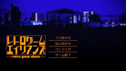 画像ギャラリー No.024のサムネイル画像 / コーラス・ワールドワイドの新レーベル「わくわくゲームズ」からリリース予定の4タイトルを，BitSummit THE 8th BITの会場でまとめてチェック