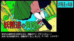 画像ギャラリー No.028のサムネイル画像 / コーラス・ワールドワイドの新レーベル「わくわくゲームズ」からリリース予定の4タイトルを，BitSummit THE 8th BITの会場でまとめてチェック