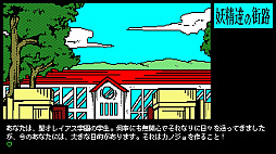 画像ギャラリー No.029のサムネイル画像 / コーラス・ワールドワイドの新レーベル「わくわくゲームズ」からリリース予定の4タイトルを，BitSummit THE 8th BITの会場でまとめてチェック